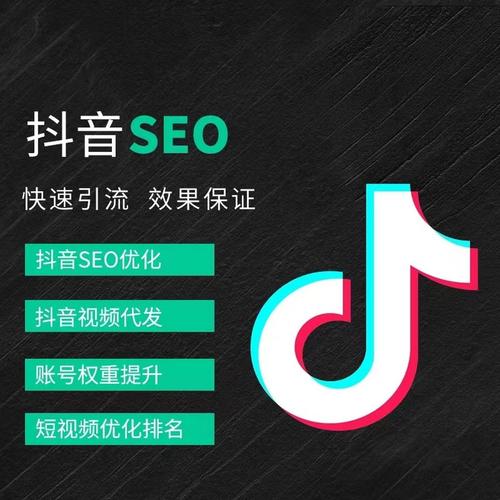 本溪抖音广告